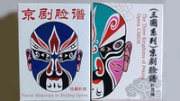 The Three Kingdoms of Peking Opera Playing Cards