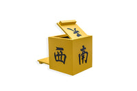 Mandarin Mirror Box (Yellow) by Magic Makers
