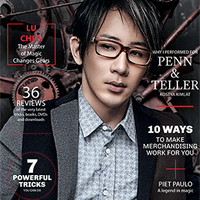 VANISH Magazine October/November 2015 - Lu Chen eBook DOWNLOAD