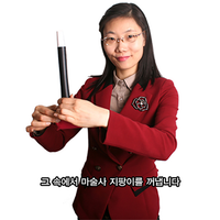 The Rising Cane (Black) - by JL Magic - Trick