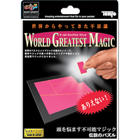 Perpetual Puzzle by Tenyo - Trick