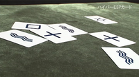 Hyper ESP Cards by Tenyo Magic - Trick
