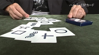 Hyper ESP Cards by Tenyo Magic - Trick
