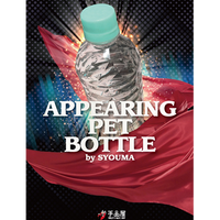Appearing PET bottle by SYOUMA - Trick