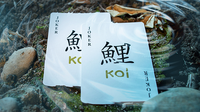 Koi V2 Playing Cards by Byron Leung
