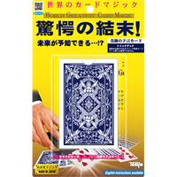 Super Prediction Card by Tenyo Magic - Trick