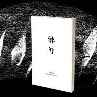 Haiku Book Test 2.0 by Vincent Hedan - Trick