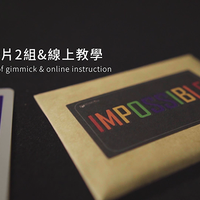 IMPOSSIBLE by Hank & Himitsu Magic - Trick