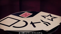 Marked Jumbo ESP Cards (Black) by Tejinaya Magic - Trick
