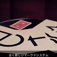 Marked Jumbo ESP Cards (Black) by Tejinaya Magic - Trick