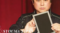Marked Jumbo ESP Cards (Black) by Tejinaya Magic - Trick

