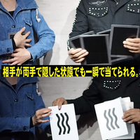 Marked Jumbo ESP Cards (Black) by Tejinaya Magic - Trick