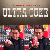 ULTRA COKE by SYOUMA - Trick