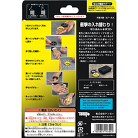 Magical Honeycomb 2021 by Tenyo Magic - Trick