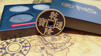 N5 BLACK Coin Set by N2G - Trick

