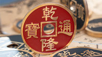 HCC Coin Set by N2G - Trick
