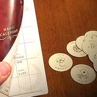 Magical Calendar by Tenyo Magic - Trick