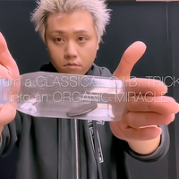 Cookie in Bottle by Taiwan Ben