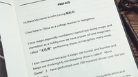 MIND BUSINESS by John Leung - Book
