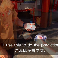 ACAAN by Syouma & Tejinaya Magic