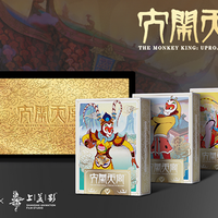 The Monkey King Playing Cards Collector's  Box