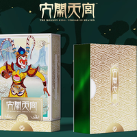 The Monkey King Playing Cards Collector's  Box