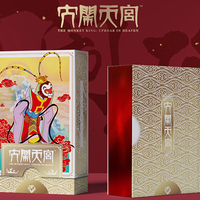 The Monkey King Playing Cards Collector's  Box