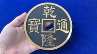 CHINESE COIN BLACK SUPER JUMBO by N2G - Trick
