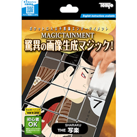 Magical Picture Cards 2024 by Tenyo Magic - Trick