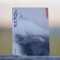 Rising Sun Playing Cards