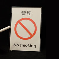 Pop-up Cigarette
