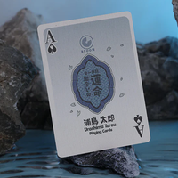 Urashima Tarou (Blue) Origami Playing Cards