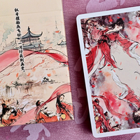 Four Beauties (DiaoChan) Playing Cards