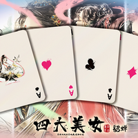 Four Beauties (DiaoChan) Playing Cards