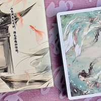 Four Beauties (XiShi) Playing Cards