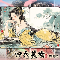Four Beauties (YangYuhuan) Playing Cards