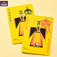 Terra-Cotta Warriors Edition Playing Cards