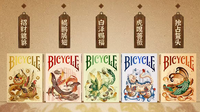 Bicycle Mascot (White Marsh) Playing Cards
