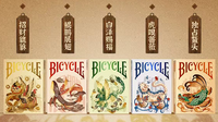 Bicycle Mascot (Tiger Sniffs the Rose) Playing Cards
