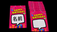 Birthday Silk Surprise by PlayTime Magic DEFMA (Pink)
