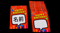 Birthday Silk Surprise by PlayTime Magic DEFMA (Orange)
