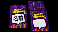 Birthday Silk Surprise by PlayTime Magic DEFMA (Purple)
