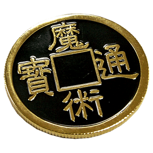Chinese/Kennedy Coin by You Want It We Got It