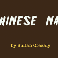 Chinese Nail by Sultan Orazaly video DOWNLOAD