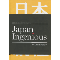 Japan Ingenious by Steve Cohen & Richard Kaufman - Book