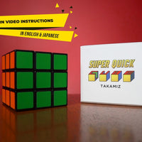 Super Quick Cube by Syouma and Takamiz Usui